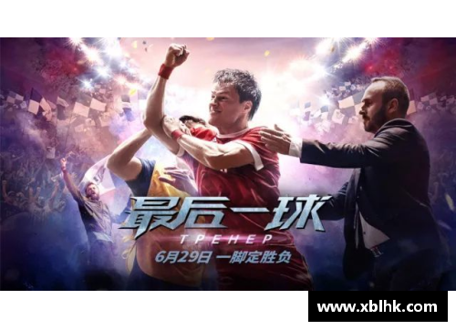 9999js金沙老品牌足球球星实力对决谁才是终极王者引发的热议与争论