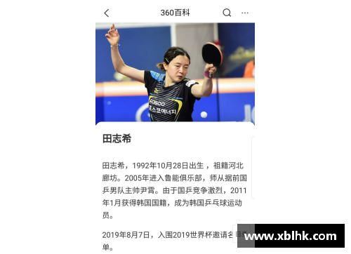 9999js金沙老品牌女粉丝炮轰“裁判压分”，奥运冠军发文批驳饭圈：别毁了体育的纯粹