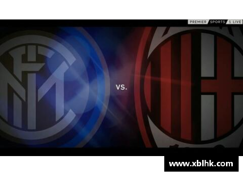9999js金沙InterMilan主场遭遇ACMilan逆转，遗憾失利掉队榜首位置 - 副本