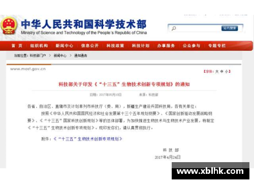 9999js金沙创新者先！中国好饲料·第9季：动物营养师孙海清的卓越贡献